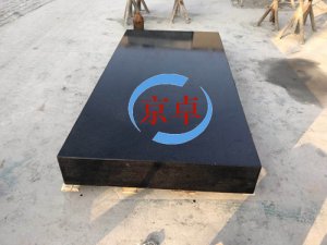 京卓工量具阐述高精度花岗石平台的优点